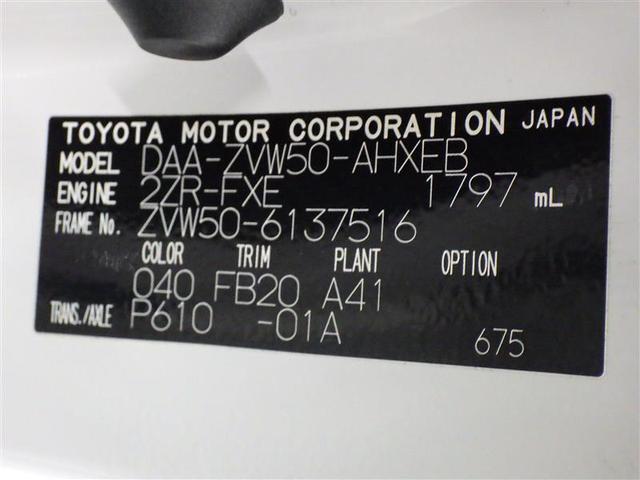 プリウス S ドラレコ LEDヘッドランプ 盗難防止装置 アルミホイール CD スマートキー フル装備 エアバッグ 横滑り防止機能 ハイブリッド(23枚目)