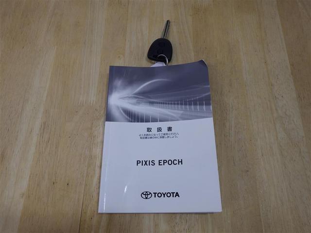 ピクシスエポック X SAIII ワンセグ メモリーナビ バックカメラ 衝突被害軽減システム ETC ドラレコ LEDヘッドランプ アイドリングストップ CD スマートキー フル装備 エアバッグ 横滑り防止機能(26枚目)