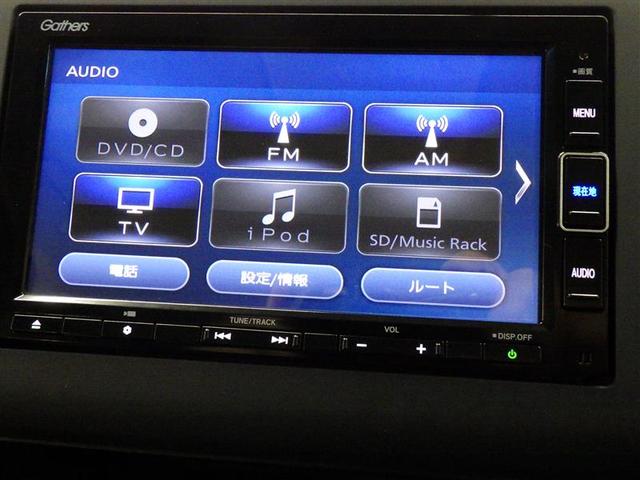 フリード Ｇ・ホンダセンシング　フルセグ　メモリーナビ　ＤＶＤ再生　バックカメラ　衝突被害軽減システム　ＥＴＣ　両側電動スライド　ウオークスルー　乗車定員６人　３列シート　盗難防止装置　ＣＤ　スマートキー　オートクルーズコントロール（11枚目）