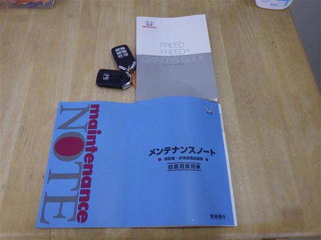 フリード Ｇ・ホンダセンシング　フルセグ　メモリーナビ　ＤＶＤ再生　バックカメラ　衝突被害軽減システム　ＥＴＣ　両側電動スライド　ウオークスルー　乗車定員６人　３列シート　盗難防止装置　ＣＤ　スマートキー　オートクルーズコントロール（31枚目）