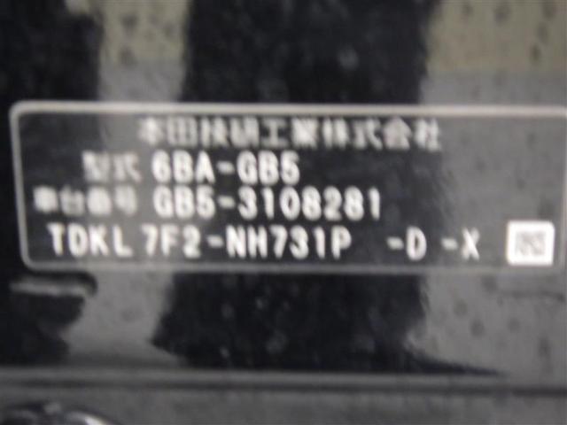 フリード Ｇ・ホンダセンシング　フルセグ　メモリーナビ　ＤＶＤ再生　バックカメラ　衝突被害軽減システム　ＥＴＣ　両側電動スライド　ウオークスルー　乗車定員６人　３列シート　盗難防止装置　ＣＤ　スマートキー　オートクルーズコントロール（32枚目）