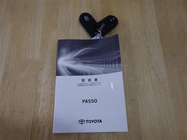 パッソ モーダ チャーム ワンセグ メモリーナビ バックカメラ 衝突被害軽減システム LEDヘッドランプ アイドリングストップ 盗難防止装置 ベンチシート CD スマートキー フル装備 エアバッグ 横滑り防止機能(26枚目)