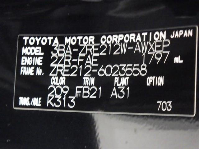 カローラツーリング Ｓ　フルセグ　バックカメラ　衝突被害軽減システム　ＥＴＣ　ＬＥＤヘッドランプ　盗難防止装置　アルミホイール　スマートキー　オートクルーズコントロール　フル装備　エアバッグ　横滑り防止機能（31枚目）