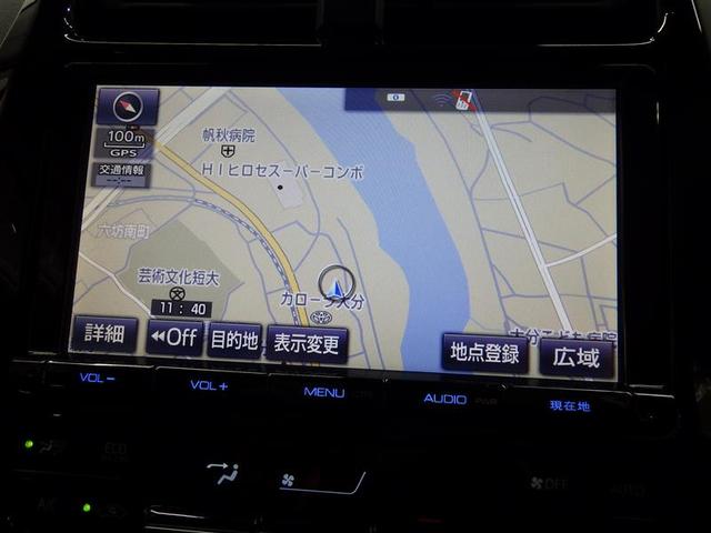 プリウス Sセーフティプラス フルセグ メモリーナビ DVD再生 バックカメラ 衝突被害軽減システム ETC LEDヘッドランプ 盗難防止装置 アルミホイール CD スマートキー オートクルーズコントロール フル装備 エアバッグ(8枚目)