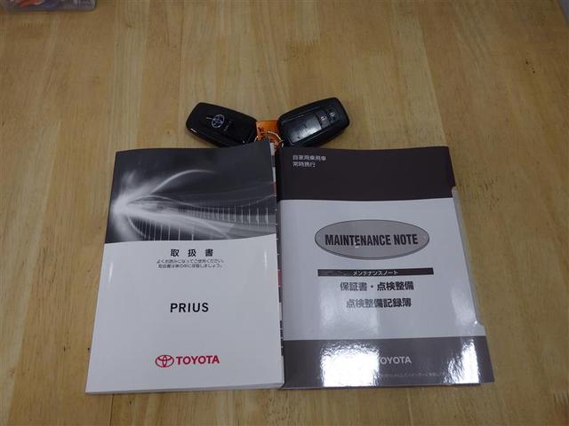 プリウス Sセーフティプラス フルセグ メモリーナビ DVD再生 バックカメラ 衝突被害軽減システム ETC LEDヘッドランプ 盗難防止装置 アルミホイール CD スマートキー オートクルーズコントロール フル装備 エアバッグ(27枚目)