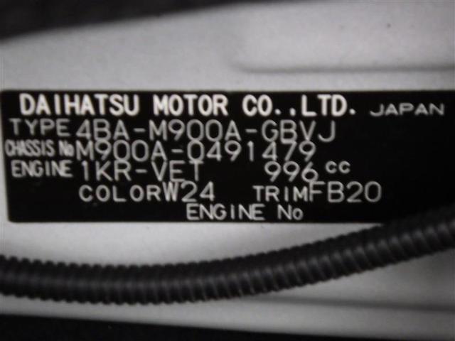 ルーミー カスタムＧ－Ｔ　フルセグ　メモリーナビ　ＤＶＤ再生　後席モニター　バックカメラ　衝突被害軽減システム　ＥＴＣ　ドラレコ　両側電動スライド　ＬＥＤヘッドランプ　ウオークスルー　フルエアロ　アイドリングストップ　ＣＤ（34枚目）