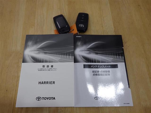 ハリアーハイブリッド Ｚ　レザーパッケージ　革シート　サンルーフ　フルセグ　メモリーナビ　ミュージックプレイヤー接続可　バックカメラ　衝突被害軽減システム　ＥＴＣ　ドラレコ　ＬＥＤヘッドランプ　ワンオーナー　フルエアロ　盗難防止装置　電動シート（37枚目）