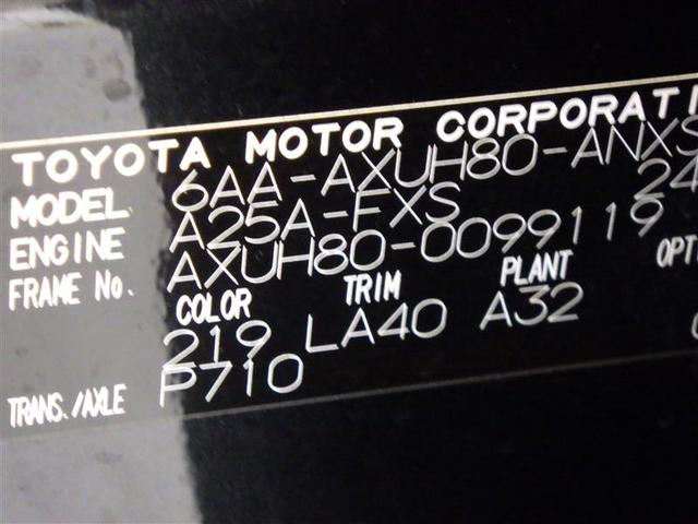 ハリアーハイブリッド Ｚ　レザーパッケージ　革シート　サンルーフ　フルセグ　メモリーナビ　ミュージックプレイヤー接続可　バックカメラ　衝突被害軽減システム　ＥＴＣ　ドラレコ　ＬＥＤヘッドランプ　ワンオーナー　フルエアロ　盗難防止装置　電動シート（38枚目）