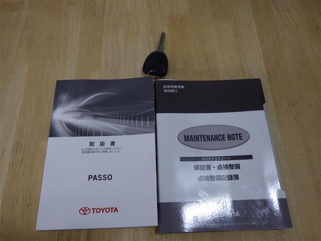 パッソ Ｘ　Ｓ　衝突被害軽減システム　アイドリングストップ　ベンチシート　ＣＤ　フル装備　エアバッグ　横滑り防止機能（20枚目）