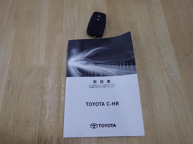 Ｃ－ＨＲ Ｇ　フルセグ　メモリーナビ　ＤＶＤ再生　バックカメラ　衝突被害軽減システム　ＥＴＣ　ＬＥＤヘッドランプ　盗難防止装置　アルミホイール　ＣＤ　スマートキー　オートクルーズコントロール　ハーフレザー　フル装備（27枚目）