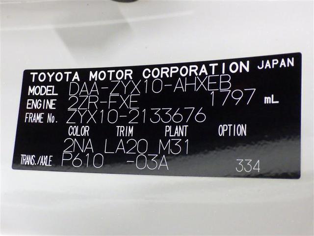 Ｃ－ＨＲ Ｇ　フルセグ　メモリーナビ　ＤＶＤ再生　バックカメラ　衝突被害軽減システム　ＥＴＣ　ＬＥＤヘッドランプ　盗難防止装置　アルミホイール　ＣＤ　スマートキー　オートクルーズコントロール　ハーフレザー　フル装備（28枚目）