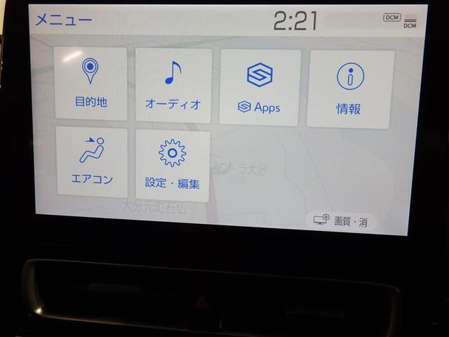 アクア Z メモリーナビ DVD再生 ミュージックプレイヤー接続可 バックカメラ 衝突被害軽減システム ETC ドラレコ LEDヘッドランプ ワンオーナー 盗難防止装置 アルミホイール CD 電動シート フル装備(10枚目)