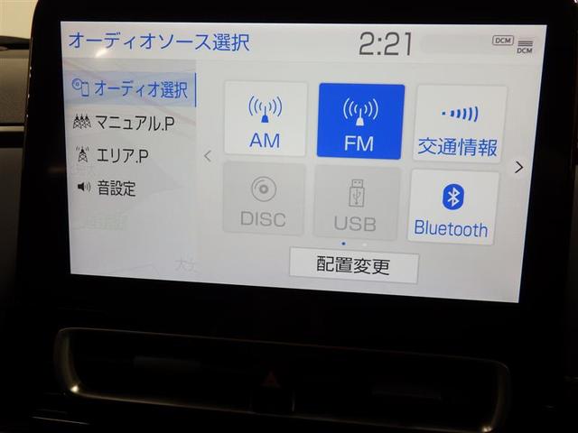 アクア Z メモリーナビ DVD再生 ミュージックプレイヤー接続可 バックカメラ 衝突被害軽減システム ETC ドラレコ LEDヘッドランプ ワンオーナー 盗難防止装置 アルミホイール CD 電動シート フル装備(11枚目)