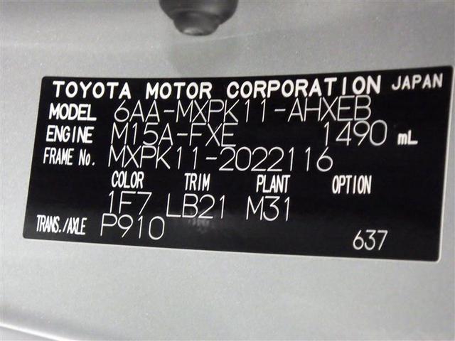 アクア Z メモリーナビ DVD再生 ミュージックプレイヤー接続可 バックカメラ 衝突被害軽減システム ETC ドラレコ LEDヘッドランプ ワンオーナー 盗難防止装置 アルミホイール CD 電動シート フル装備(34枚目)