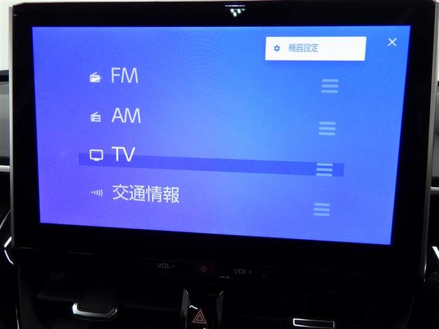 カローラクロス ハイブリッド Z サンルーフ フルセグ メモリーナビ ミュージックプレイヤー接続可 バックカメラ 衝突被害軽減システム ETC ドラレコ LEDヘッドランプ ワンオーナー 盗難防止装置 アルミホイール 電動シート(11枚目)