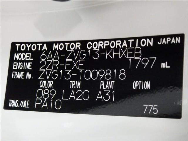 カローラクロス ハイブリッド Z サンルーフ フルセグ メモリーナビ ミュージックプレイヤー接続可 バックカメラ 衝突被害軽減システム ETC ドラレコ LEDヘッドランプ ワンオーナー 盗難防止装置 アルミホイール 電動シート(34枚目)