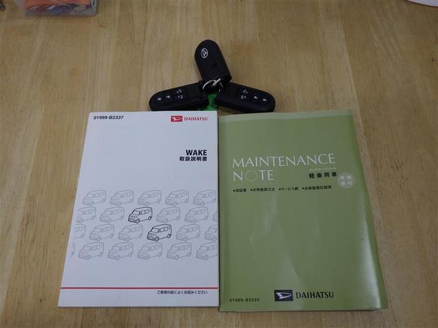 ウェイク ＧターボＳＡＩＩ　フルセグ　メモリーナビ　ＤＶＤ再生　ミュージックプレイヤー接続可　バックカメラ　衝突被害軽減システム　ドラレコ　両側電動スライド　ＬＥＤヘッドランプ　アイドリングストップ　盗難防止装置　アルミホイール（27枚目）
