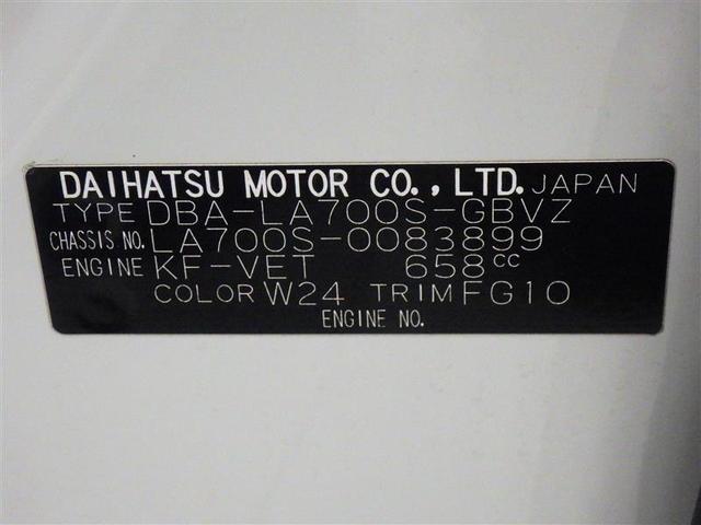 ウェイク ＧターボＳＡＩＩ　フルセグ　メモリーナビ　ＤＶＤ再生　ミュージックプレイヤー接続可　バックカメラ　衝突被害軽減システム　ドラレコ　両側電動スライド　ＬＥＤヘッドランプ　アイドリングストップ　盗難防止装置　アルミホイール（28枚目）