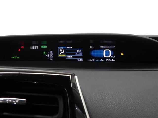 プリウス Ａプレミアム　革シート　フルセグ　メモリーナビ　ＤＶＤ再生　バックカメラ　衝突被害軽減システム　ＥＴＣ　ＬＥＤヘッドランプ　ワンオーナー　盗難防止装置　アルミホイール　ＣＤ　電動シート　スマートキー　フル装備（6枚目）