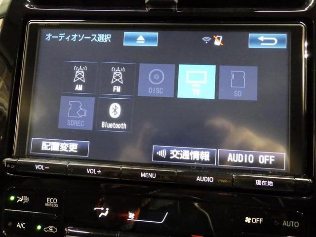 プリウス Ａプレミアム　革シート　フルセグ　メモリーナビ　ＤＶＤ再生　バックカメラ　衝突被害軽減システム　ＥＴＣ　ＬＥＤヘッドランプ　ワンオーナー　盗難防止装置　アルミホイール　ＣＤ　電動シート　スマートキー　フル装備（11枚目）
