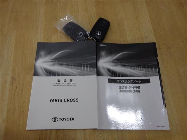 ヤリスクロス ハイブリッドＺ　ミュージックプレイヤー接続可　バックカメラ　衝突被害軽減システム　ＥＴＣ　ドラレコ　ＬＥＤヘッドランプ　ワンオーナー　盗難防止装置　アルミホイール　電動シート　スマートキー　オートクルーズコントロール（31枚目）