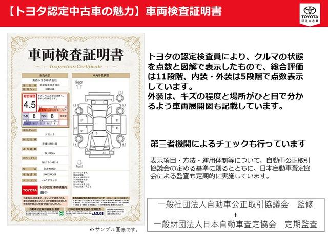 ヤリスクロス ハイブリッドＺ　ミュージックプレイヤー接続可　バックカメラ　衝突被害軽減システム　ＥＴＣ　ドラレコ　ＬＥＤヘッドランプ　ワンオーナー　盗難防止装置　アルミホイール　電動シート　スマートキー　オートクルーズコントロール（46枚目）