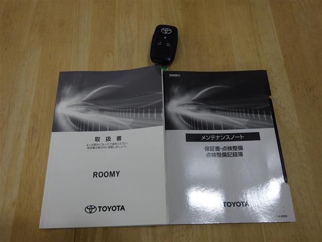 ルーミー Ｇ　メモリーナビ　バックカメラ　衝突被害軽減システム　ＥＴＣ　両側電動スライド　ＬＥＤヘッドランプ　ウオークスルー　アイドリングストップ　盗難防止装置　ＣＤ　スマートキー　フル装備　エアバッグ（31枚目）