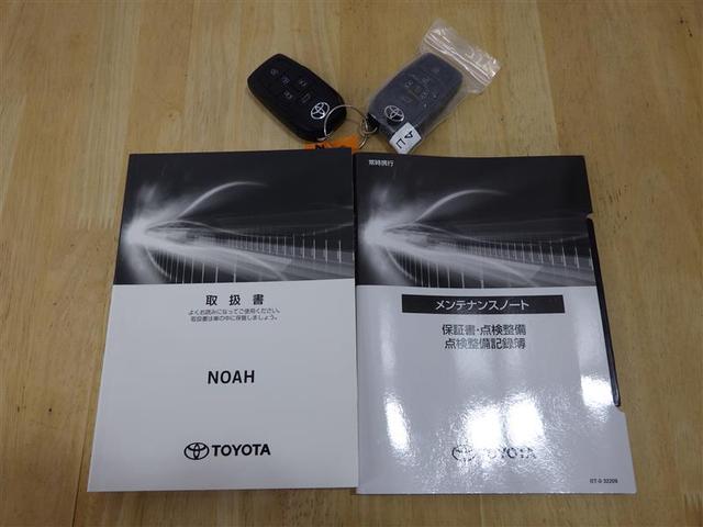 ノア ハイブリッドＳ－Ｚ　フルセグ　メモリーナビ　ＤＶＤ再生　ミュージックプレイヤー接続可　バックカメラ　衝突被害軽減システム　ＥＴＣ　両側電動スライド　ＬＥＤヘッドランプ　乗車定員７人　３列シート　ワンオーナー　盗難防止装置（30枚目）