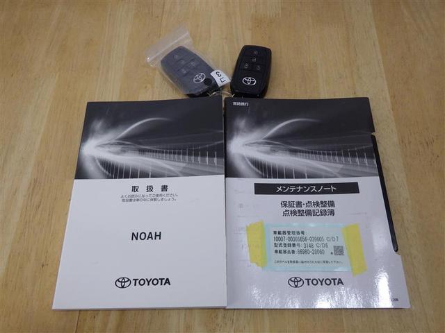 ノア S-G フルセグ メモリーナビ DVD再生 ミュージックプレイヤー接続可 後席モニター バックカメラ 衝突被害軽減システム ETC 両側電動スライド LEDヘッドランプ 乗車定員7人 3列シート ワンオーナー(30枚目)