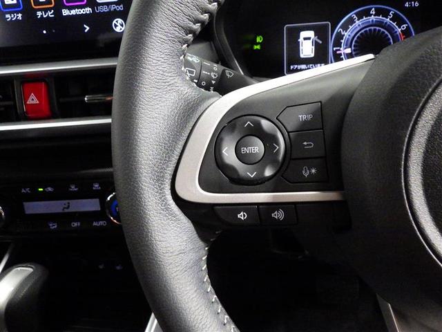 ライズ Z フルセグ メモリーナビ ミュージックプレイヤー接続可 バックカメラ 衝突被害軽減システム ETC LEDヘッドランプ ワンオーナー アイドリングストップ 盗難防止装置 アルミホイール スマートキー(14枚目)