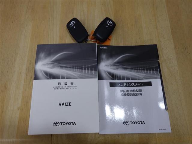 ライズ Z フルセグ メモリーナビ ミュージックプレイヤー接続可 バックカメラ 衝突被害軽減システム ETC LEDヘッドランプ ワンオーナー アイドリングストップ 盗難防止装置 アルミホイール スマートキー(25枚目)