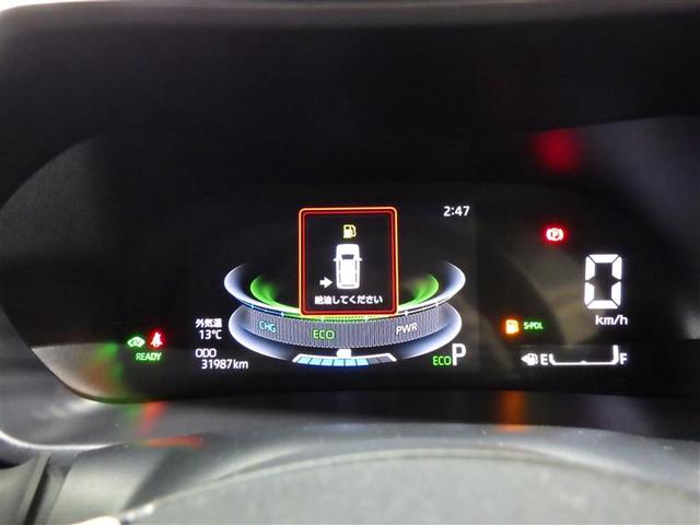 ライズ Ｚ　フルセグ　ミュージックプレイヤー接続可　バックカメラ　衝突被害軽減システム　ＥＴＣ　ドラレコ　ＬＥＤヘッドランプ　ワンオーナー　フルエアロ　盗難防止装置　アルミホイール　スマートキー　フル装備（6枚目）