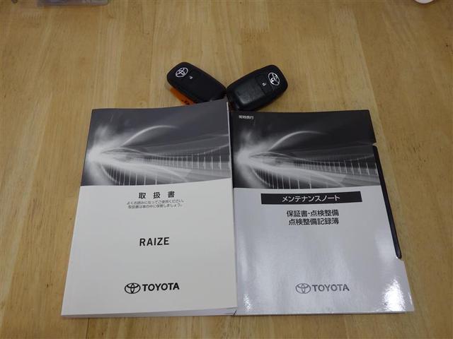 ライズ Ｚ　フルセグ　ミュージックプレイヤー接続可　バックカメラ　衝突被害軽減システム　ＥＴＣ　ドラレコ　ＬＥＤヘッドランプ　ワンオーナー　フルエアロ　盗難防止装置　アルミホイール　スマートキー　フル装備（29枚目）