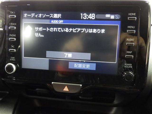 ヤリス ハイブリッドG フルセグ ミュージックプレイヤー接続可 バックカメラ 衝突被害軽減システム ETC LEDヘッドランプ ワンオーナー 盗難防止装置 スマートキー オートクルーズコントロール フル装備 エアバッグ(8枚目)