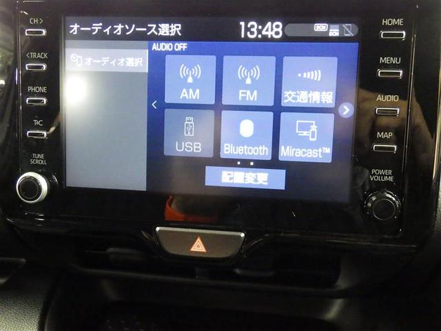 ヤリス ハイブリッドG フルセグ ミュージックプレイヤー接続可 バックカメラ 衝突被害軽減システム ETC LEDヘッドランプ ワンオーナー 盗難防止装置 スマートキー オートクルーズコントロール フル装備 エアバッグ(11枚目)