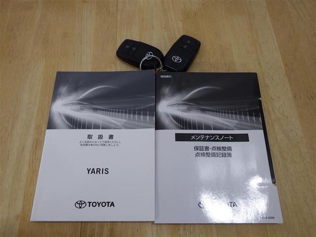 ヤリス ハイブリッドG フルセグ ミュージックプレイヤー接続可 バックカメラ 衝突被害軽減システム ETC LEDヘッドランプ ワンオーナー 盗難防止装置 スマートキー オートクルーズコントロール フル装備 エアバッグ(28枚目)