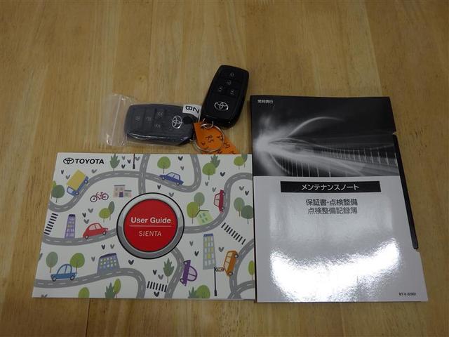 シエンタ ハイブリッドZ フルセグ メモリーナビ ミュージックプレイヤー接続可 バックカメラ 衝突被害軽減システム ETC ドラレコ 両側電動スライド LEDヘッドランプ ウオークスルー ワンオーナー 盗難防止装置 フル装備(30枚目)