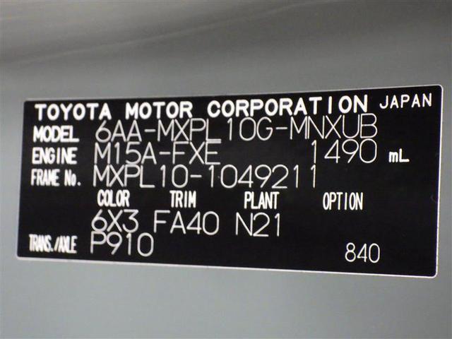 シエンタ ハイブリッドZ フルセグ メモリーナビ ミュージックプレイヤー接続可 バックカメラ 衝突被害軽減システム ETC ドラレコ 両側電動スライド LEDヘッドランプ ウオークスルー ワンオーナー 盗難防止装置 フル装備(31枚目)