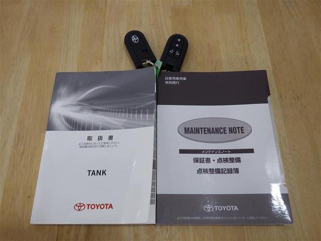 タンク カスタムG S フルセグ メモリーナビ DVD再生 ミュージックプレイヤー接続可 衝突被害軽減システム 両側電動スライド LEDヘッドランプ ウオークスルー アイドリングストップ 盗難防止装置 アルミホイール CD(28枚目)