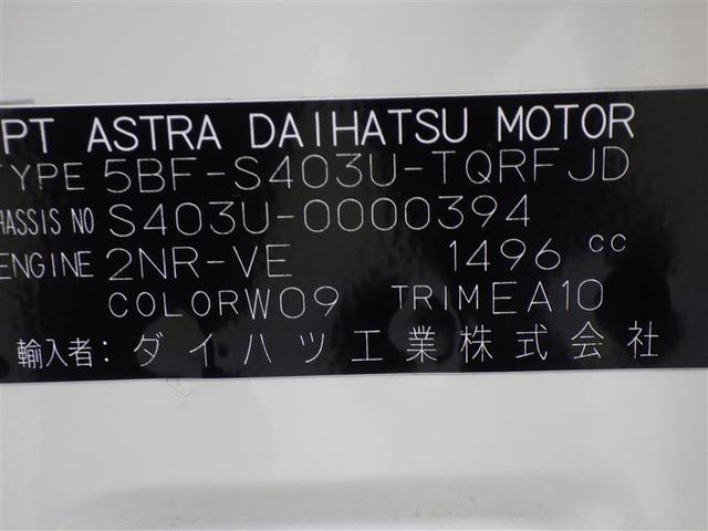 タウンエーストラック DX 衝突被害軽減システム ドラレコ LEDヘッドランプ アイドリングストップ 盗難防止装置 エアバッグ 横滑り防止機能(21枚目)