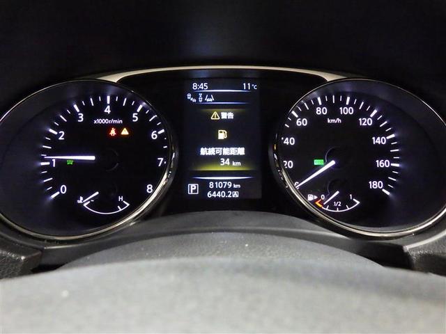 エクストレイル ２０Ｘ　エマージェンシーブレーキパッケージ　４ＷＤ　フルセグ　メモリーナビ　ＤＶＤ再生　バックカメラ　衝突被害軽減システム　ＥＴＣ　ＬＥＤヘッドランプ　アイドリングストップ　盗難防止装置　アルミホイール　ＣＤ　スマートキー　フル装備　エアバッグ（6枚目）