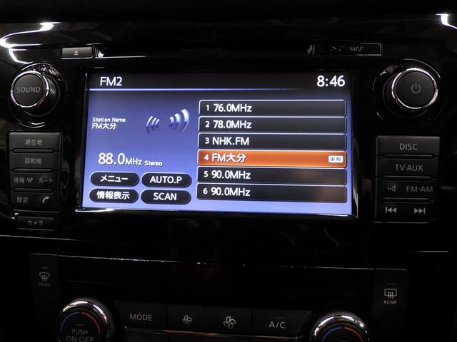 エクストレイル ２０Ｘ　エマージェンシーブレーキパッケージ　４ＷＤ　フルセグ　メモリーナビ　ＤＶＤ再生　バックカメラ　衝突被害軽減システム　ＥＴＣ　ＬＥＤヘッドランプ　アイドリングストップ　盗難防止装置　アルミホイール　ＣＤ　スマートキー　フル装備　エアバッグ（11枚目）