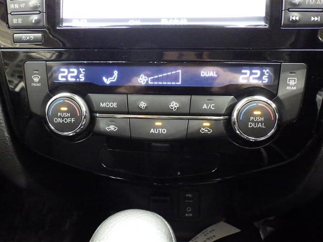 エクストレイル ２０Ｘ　エマージェンシーブレーキパッケージ　４ＷＤ　フルセグ　メモリーナビ　ＤＶＤ再生　バックカメラ　衝突被害軽減システム　ＥＴＣ　ＬＥＤヘッドランプ　アイドリングストップ　盗難防止装置　アルミホイール　ＣＤ　スマートキー　フル装備　エアバッグ（12枚目）