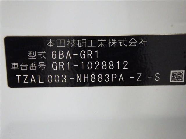 フィット ホーム　メモリーナビ　バックカメラ　衝突被害軽減システム　ＥＴＣ　ドラレコ　ＬＥＤヘッドランプ　盗難防止装置　ＣＤ　スマートキー　オートクルーズコントロール　フル装備　エアバッグ　横滑り防止機能（28枚目）