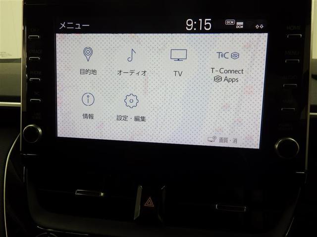 カローラツーリング ハイブリッド S フルセグ メモリーナビ ミュージックプレイヤー接続可 バックカメラ 衝突被害軽減システム ETC LEDヘッドランプ ワンオーナー フルエアロ 盗難防止装置 アルミホイール スマートキー フル装備(10枚目)