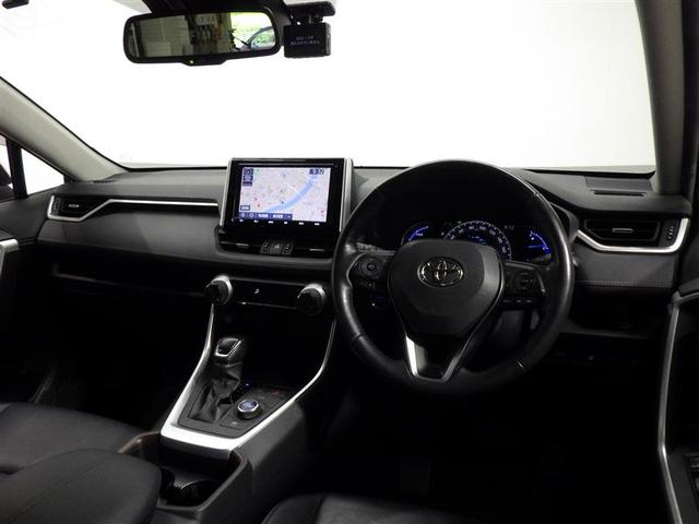 RAV4 ハイブリッドG 4WD フルセグ メモリーナビ DVD再生 バックカメラ 衝突被害軽減システム ETC LEDヘッドランプ ワンオーナー 盗難防止装置 アルミホイール CD 電動シート スマートキー フル装備(5枚目)