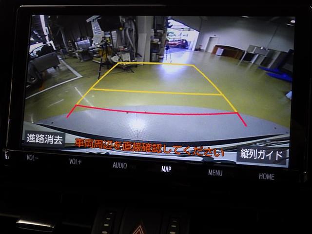 RAV4 ハイブリッドG 4WD フルセグ メモリーナビ DVD再生 バックカメラ 衝突被害軽減システム ETC LEDヘッドランプ ワンオーナー 盗難防止装置 アルミホイール CD 電動シート スマートキー フル装備(9枚目)