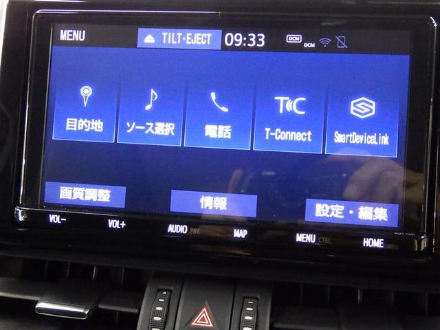 RAV4 ハイブリッドG 4WD フルセグ メモリーナビ DVD再生 バックカメラ 衝突被害軽減システム ETC LEDヘッドランプ ワンオーナー 盗難防止装置 アルミホイール CD 電動シート スマートキー フル装備(10枚目)