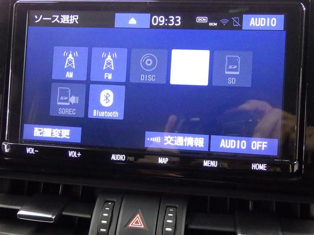 RAV4 ハイブリッドG 4WD フルセグ メモリーナビ DVD再生 バックカメラ 衝突被害軽減システム ETC LEDヘッドランプ ワンオーナー 盗難防止装置 アルミホイール CD 電動シート スマートキー フル装備(11枚目)