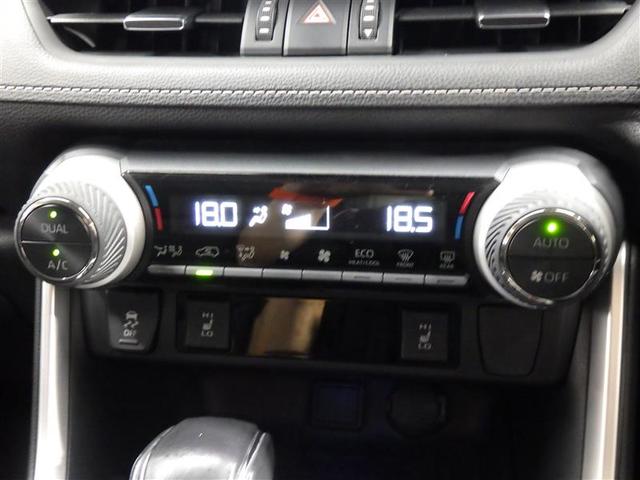 RAV4 ハイブリッドG 4WD フルセグ メモリーナビ DVD再生 バックカメラ 衝突被害軽減システム ETC LEDヘッドランプ ワンオーナー 盗難防止装置 アルミホイール CD 電動シート スマートキー フル装備(12枚目)